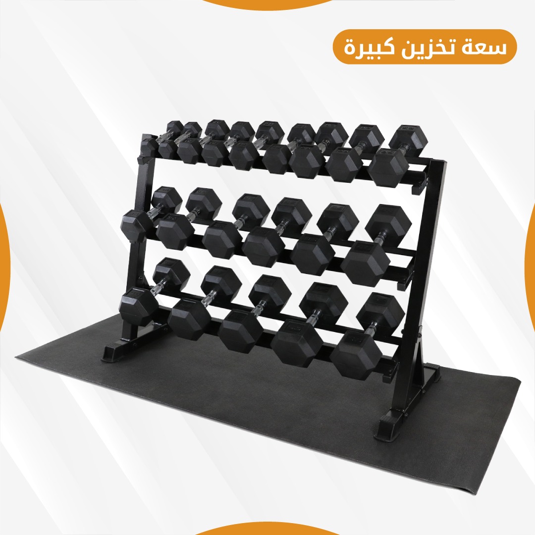 Dumbbells rack